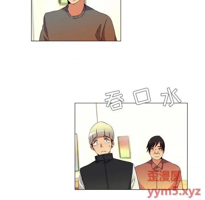 APP之神 约神-第 43 话 第18页