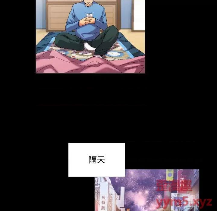 APP之神 约神-第 43 话 第32页