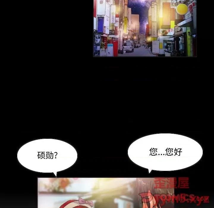 APP之神 约神-第 43 话 第33页