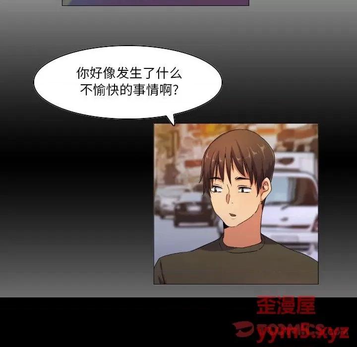 APP之神 约神-第 44 话 第7页