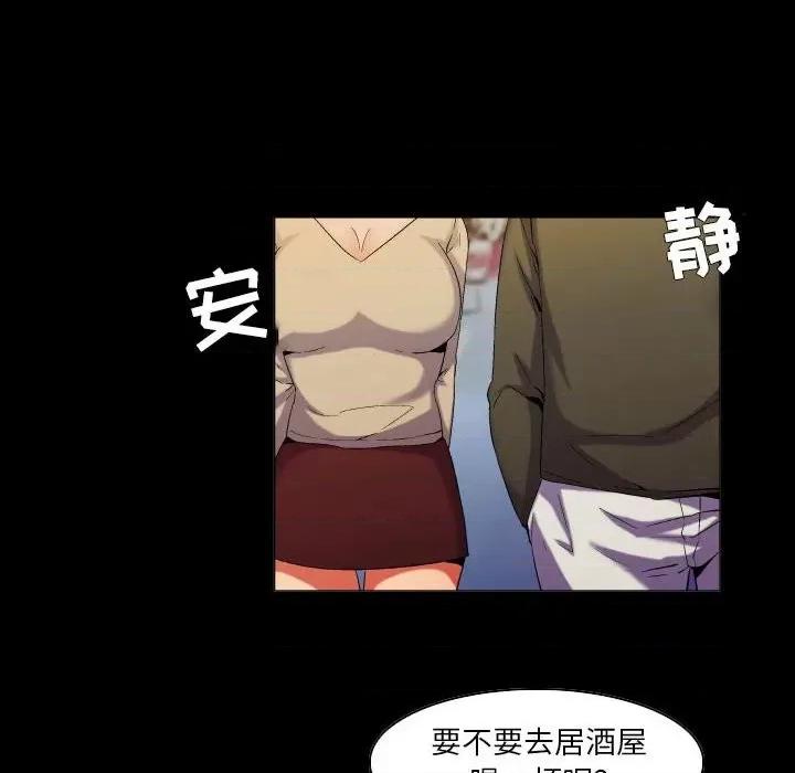 APP之神 约神-第 44 话 第12页