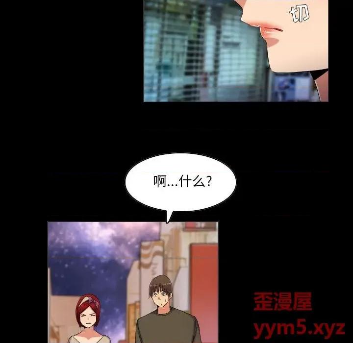 APP之神 约神-第 44 话 第14页