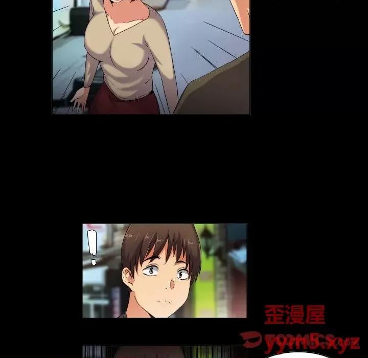 APP之神 约神-第 44 话 第17页
