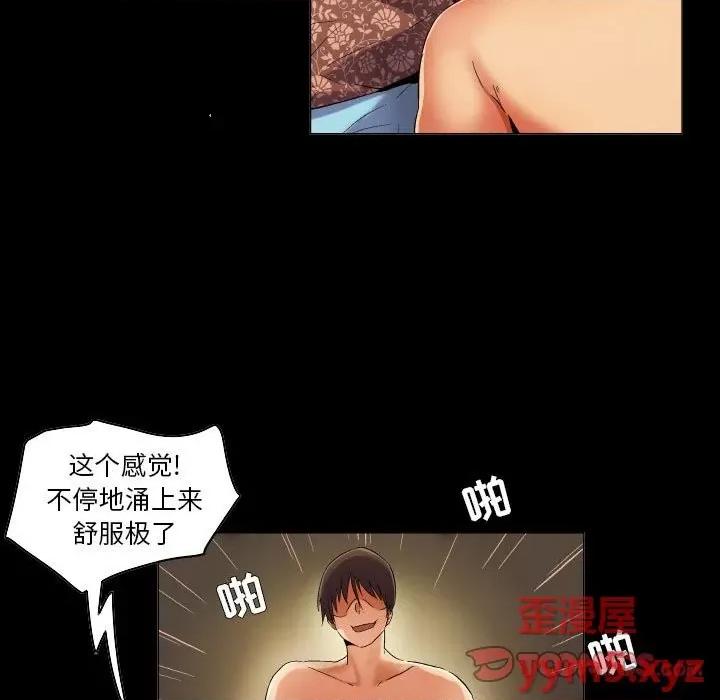 APP之神 约神-第 44 话 第29页