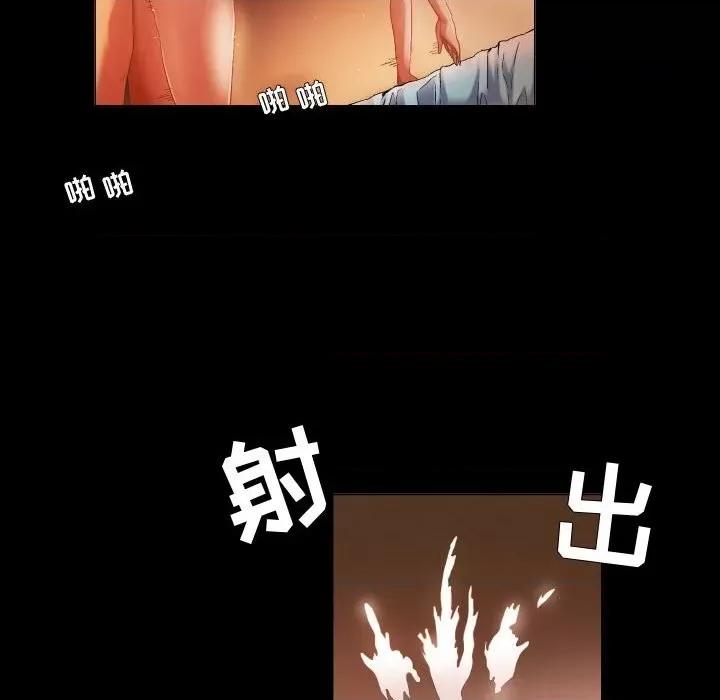 APP之神 约神-第 45 话 第12页