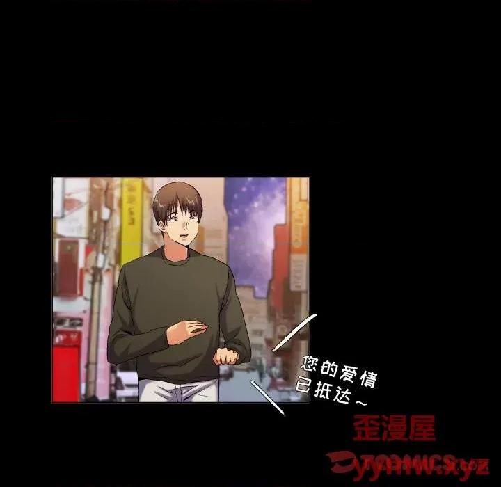 APP之神 约神-第 45 话 第19页