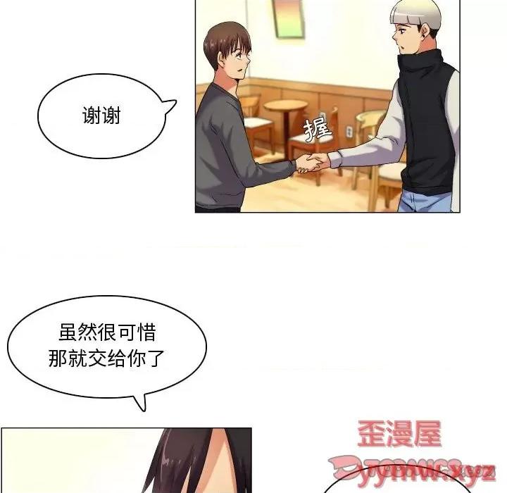 APP之神 约神-第 45 话 第31页