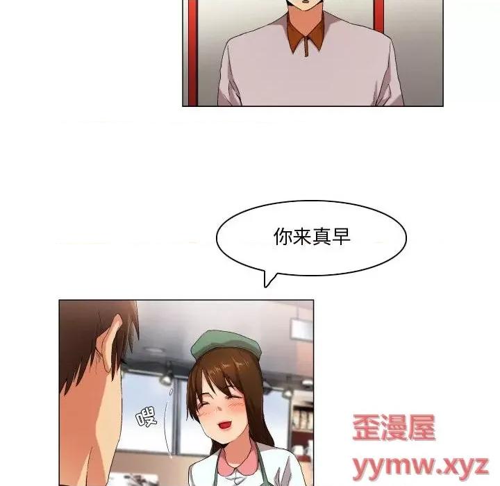 APP之神 约神-第 46 话 第10页