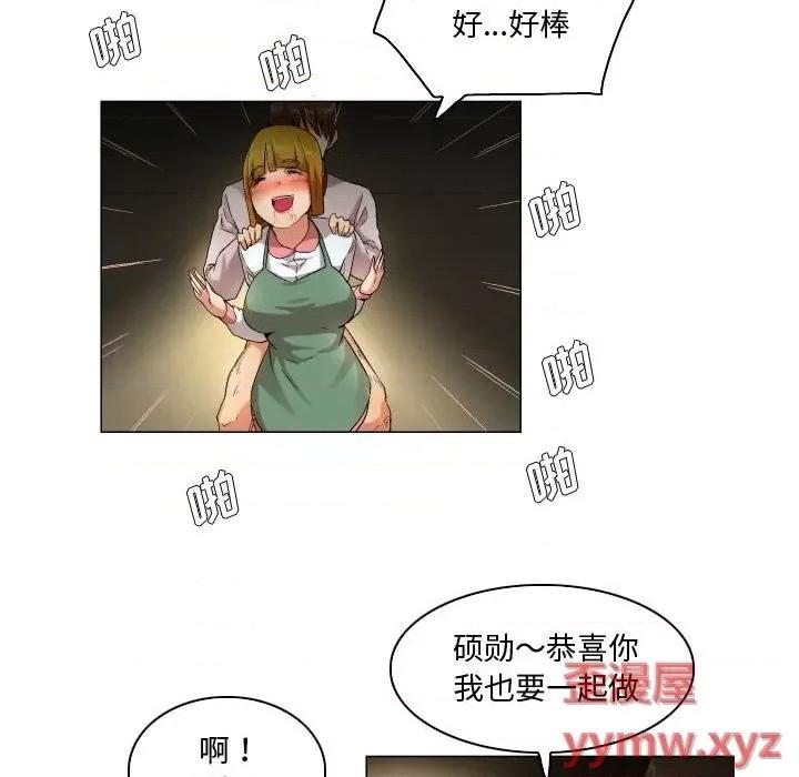 APP之神 约神-第 46 话 第26页