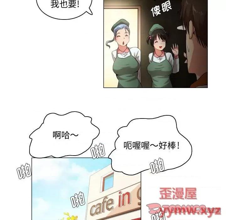 APP之神 约神-第 46 话 第27页