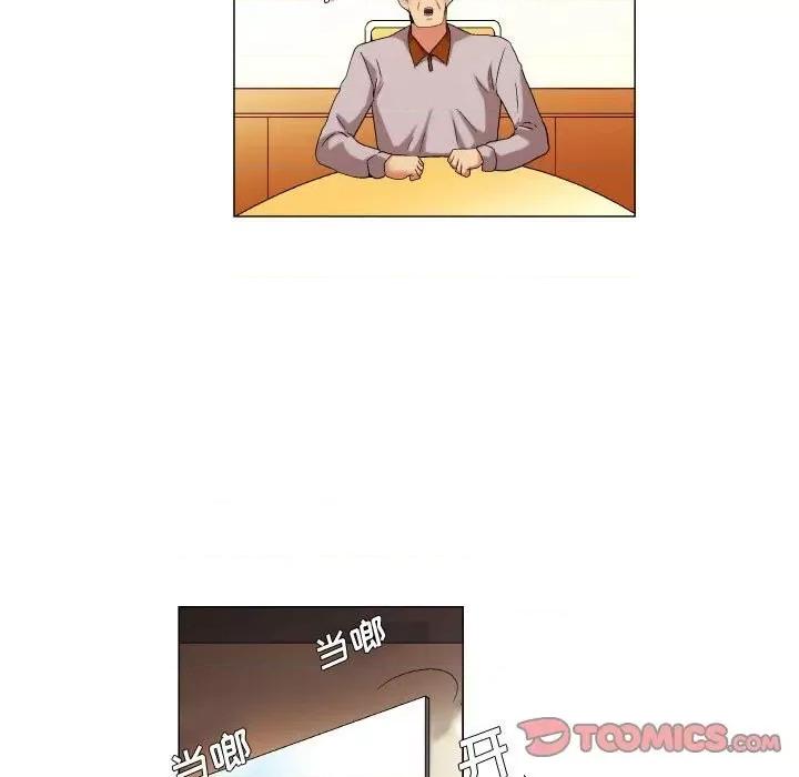 APP之神 约神-第 46 话 第29页