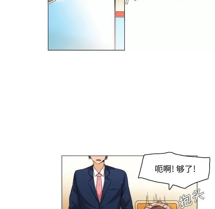 APP之神 约神-第 46 话 第30页