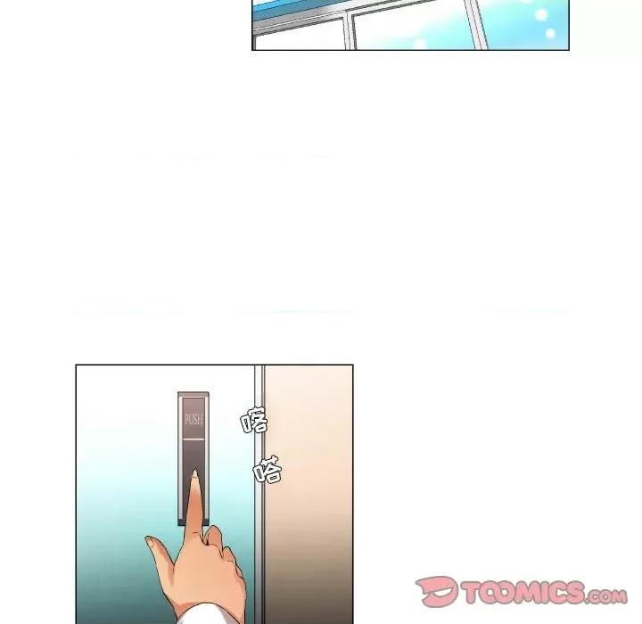APP之神 约神-第 47 话 第13页