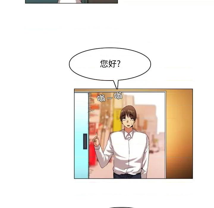 APP之神 约神-第 47 话 第14页