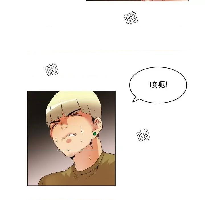 APP之神 约神-第 47 话 第20页