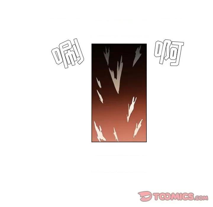 APP之神 约神-第 47 话 第21页