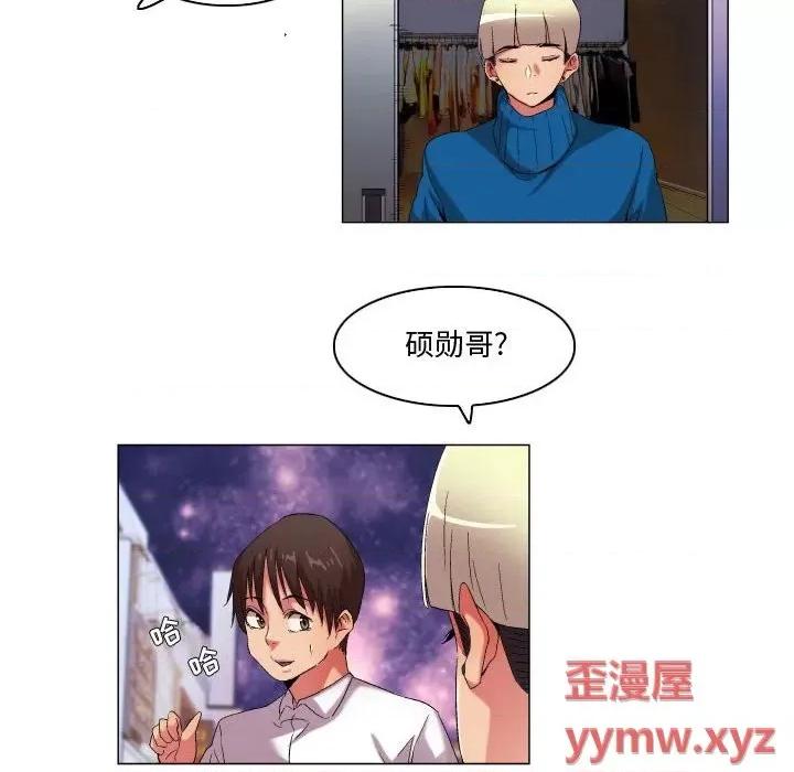 APP之神 约神-第 47 话 第24页