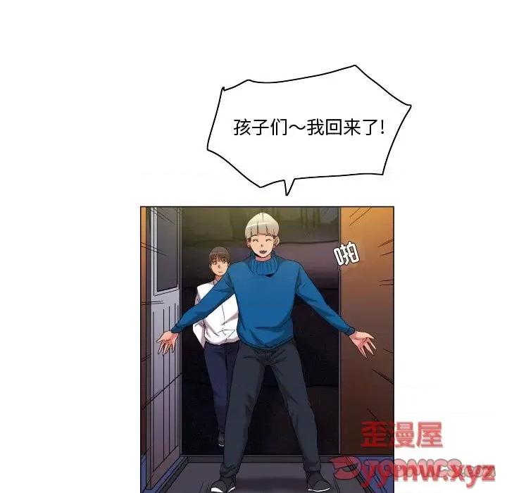 APP之神 约神-第 47 话 第27页