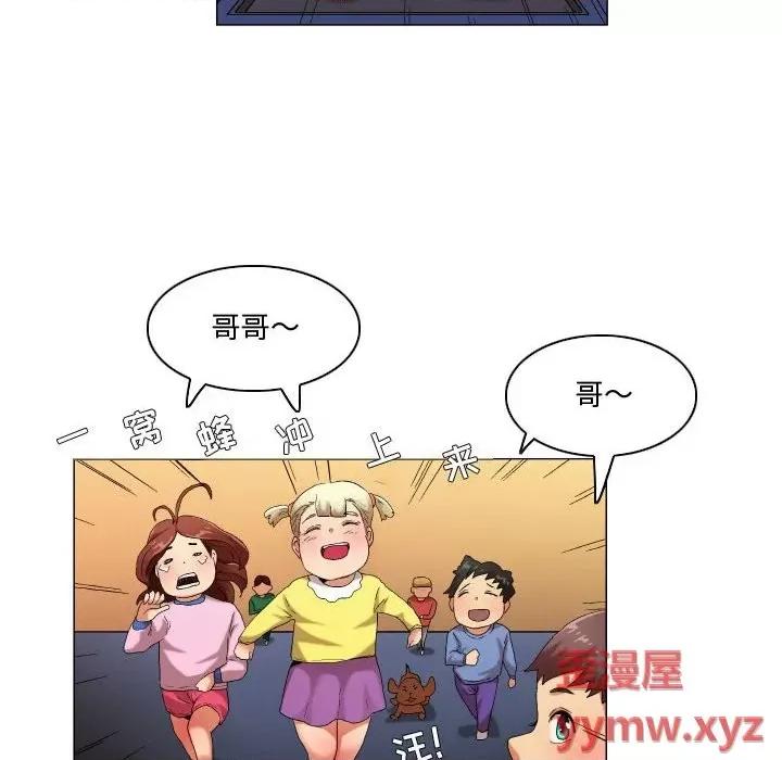 APP之神 约神-第 47 话 第28页