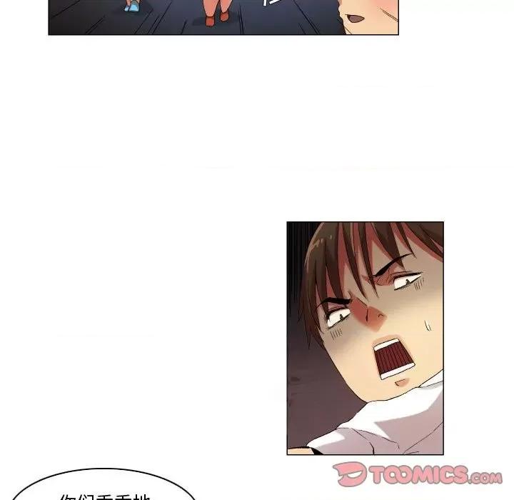 APP之神 约神-第 47 话 第29页