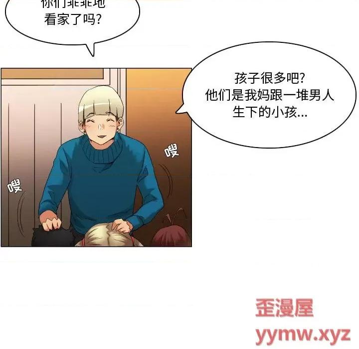 APP之神 约神-第 47 话 第30页