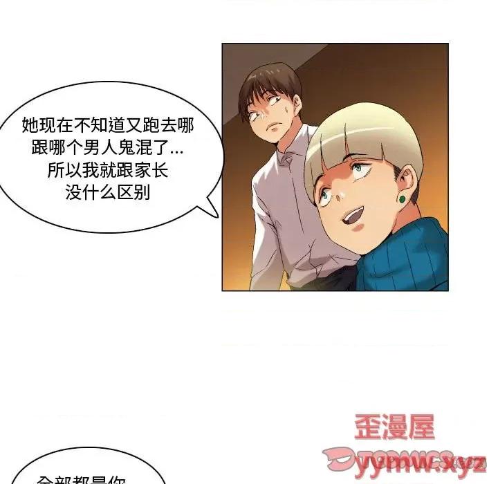 APP之神 约神-第 47 话 第31页