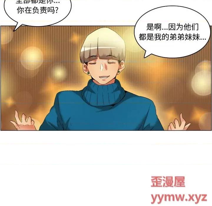 APP之神 约神-第 47 话 第32页