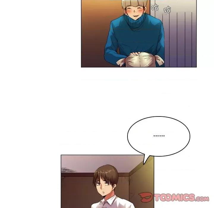 APP之神 约神-第 48 话 第15页