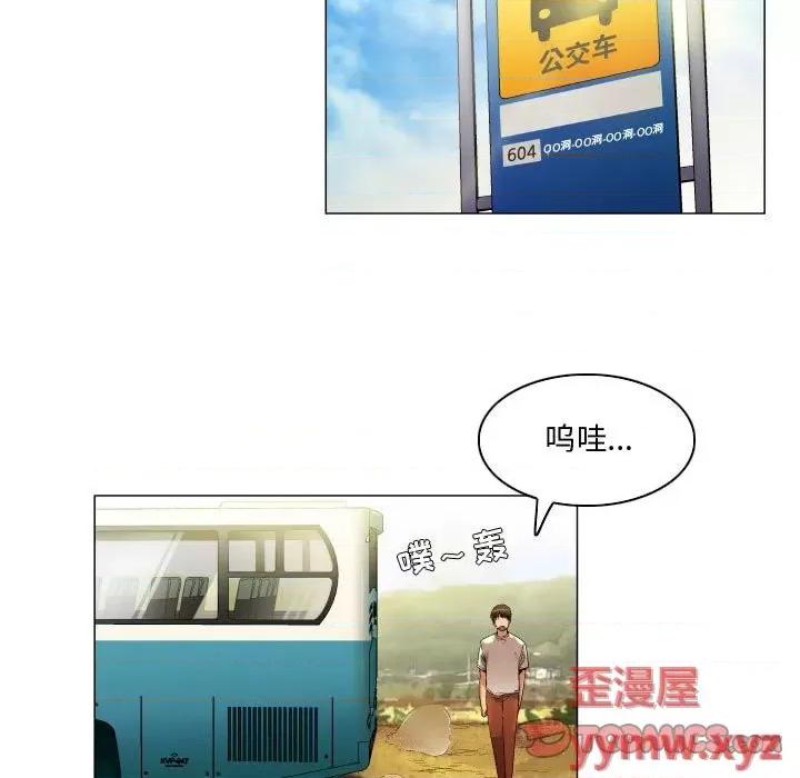 APP之神 约神-第 48 话 第19页