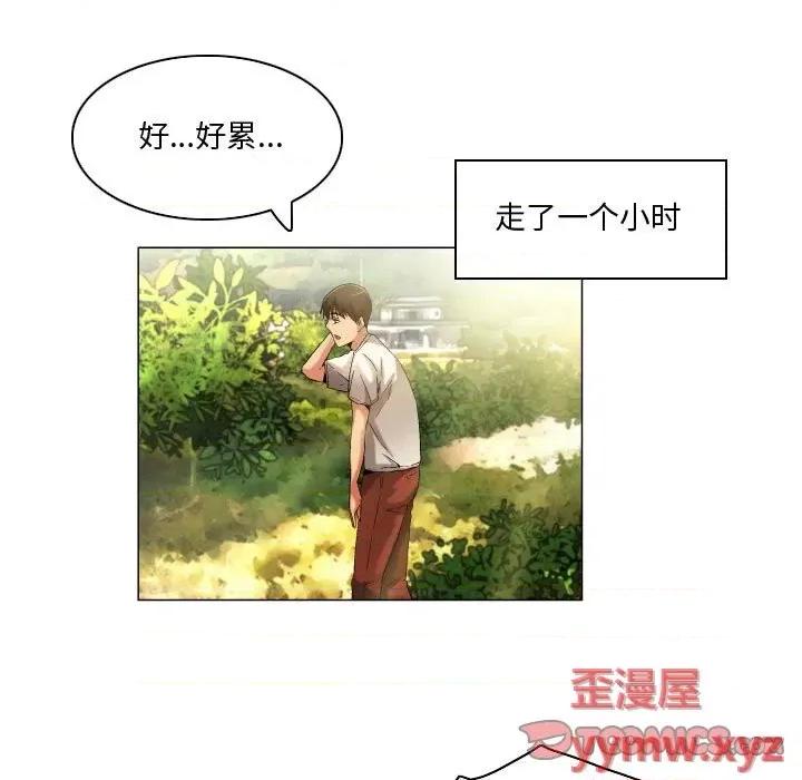 APP之神 约神-第 48 话 第21页