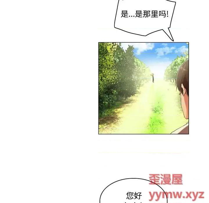 APP之神 约神-第 48 话 第22页