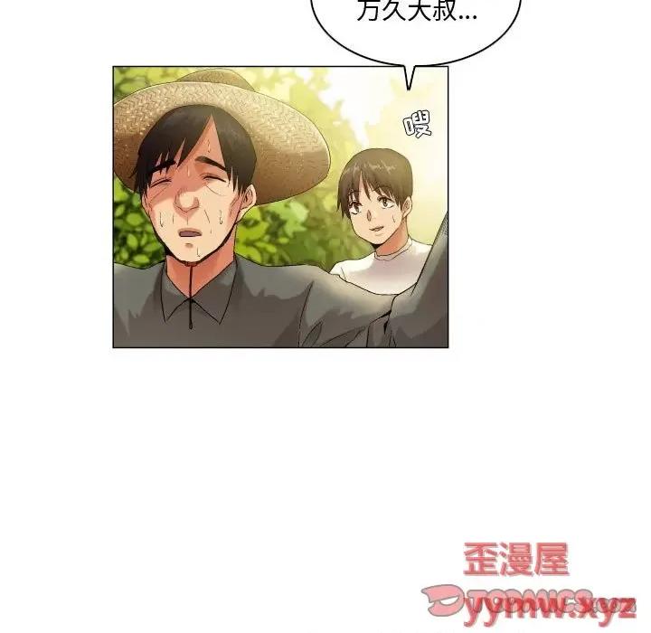 APP之神 约神-第 48 话 第23页