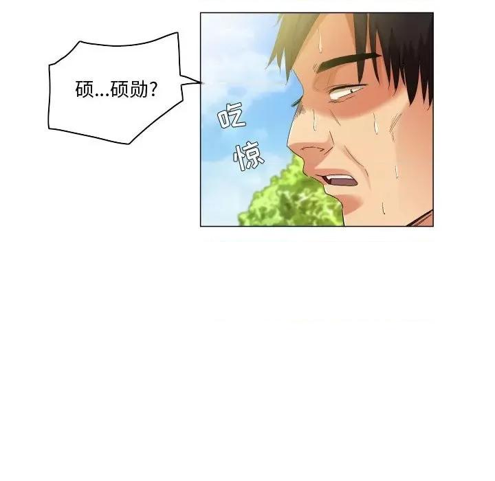 APP之神 约神-第 48 话 第24页