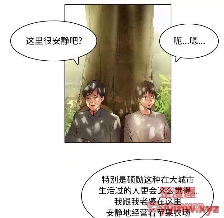 APP之神 约神-第 48 话 第25页