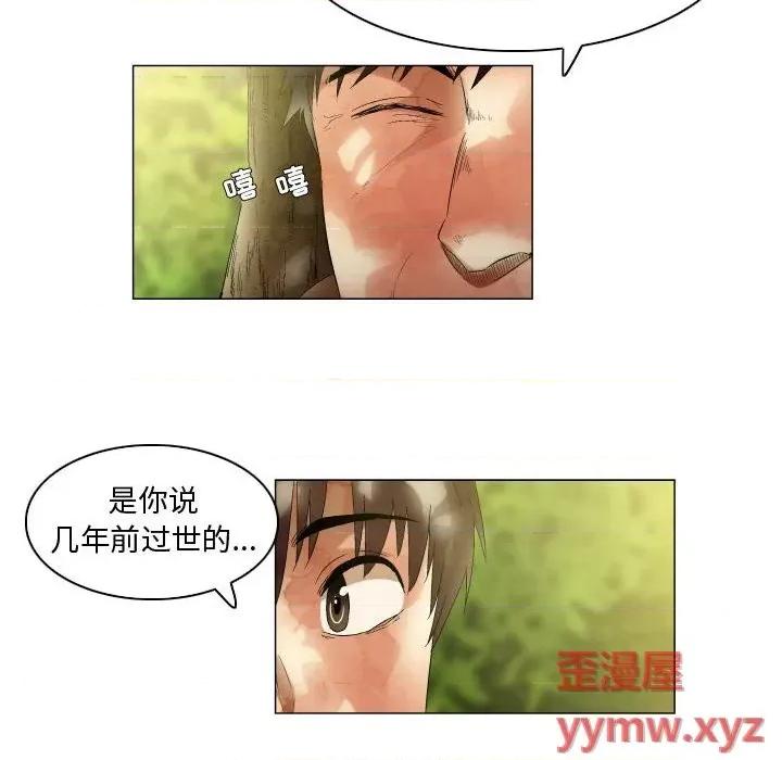 APP之神 约神-第 48 话 第26页