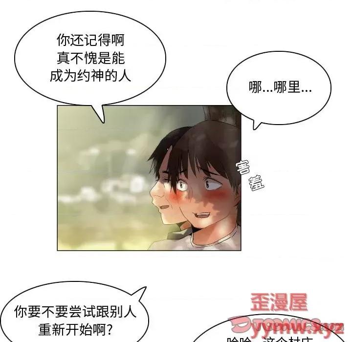 APP之神 约神-第 48 话 第27页
