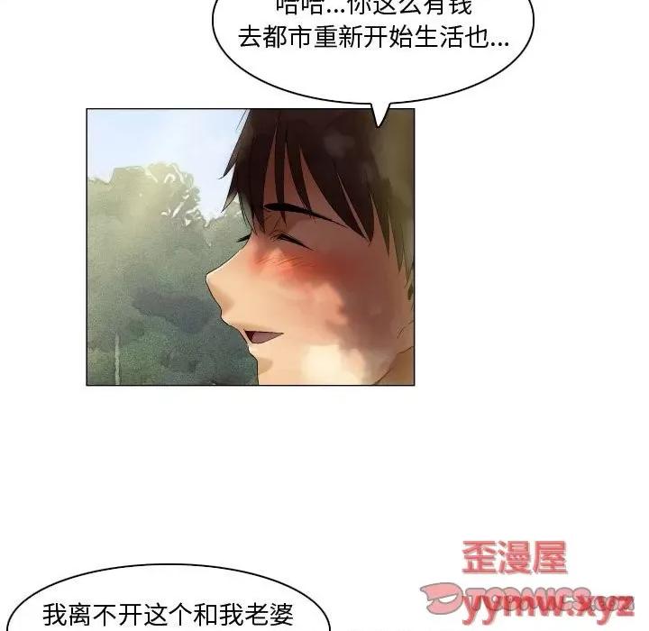 APP之神 约神-第 48 话 第29页