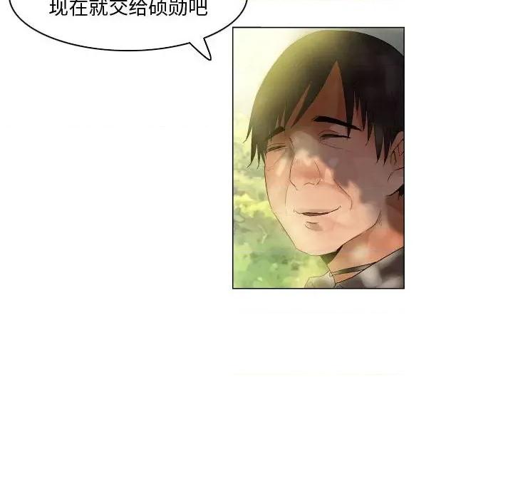 APP之神 约神-第 48 话 第32页