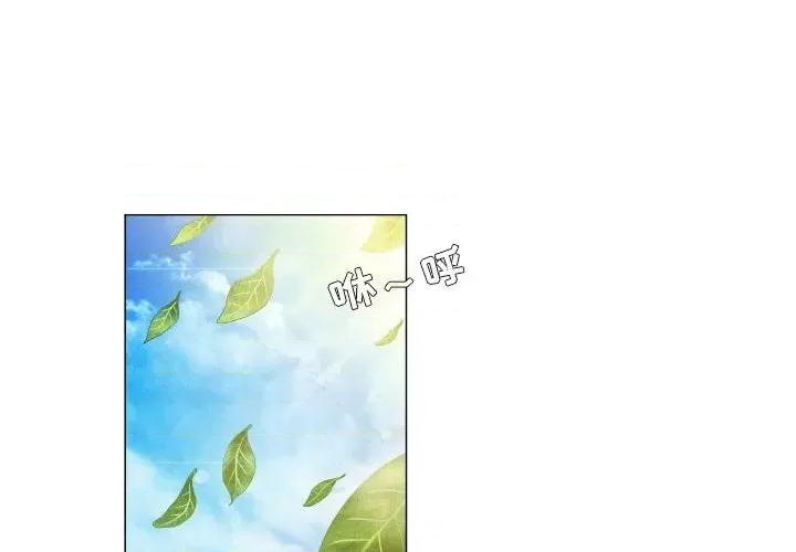APP之神 约神-第 49 话 第4页