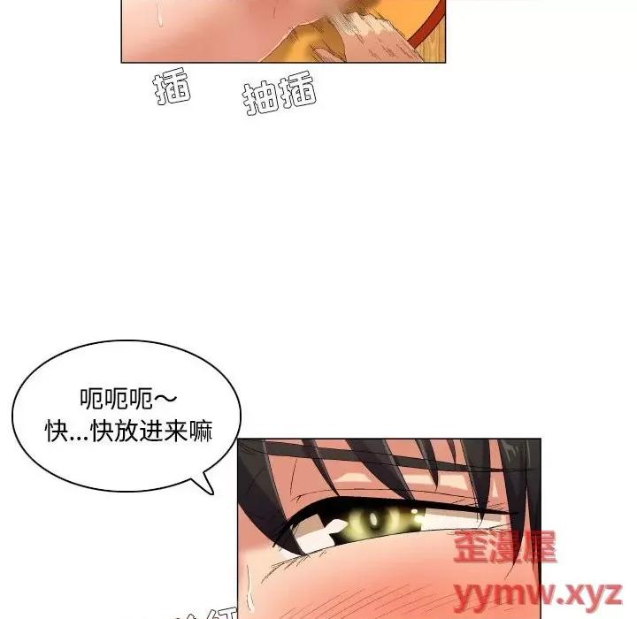 APP之神 约神-第 49 话 第12页