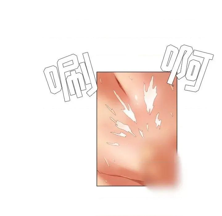 APP之神 约神-第 49 话 第18页