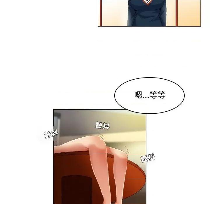 APP之神 约神-第 49 话 第22页