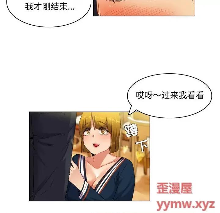 APP之神 约神-第 49 话 第24页
