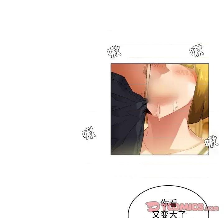 APP之神 约神-第 49 话 第25页