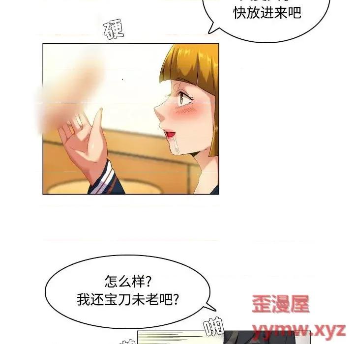 APP之神 约神-第 49 话 第26页