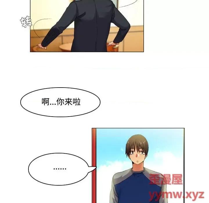 APP之神 约神-第 49 话 第32页
