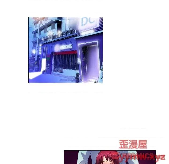 APP之神 约神-第 50 话 第21页