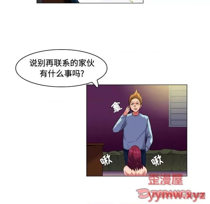 APP之神 约神-第 50 话 第29页