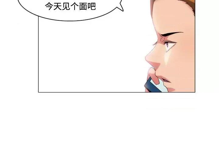 APP之神 约神-第 51 话 第4页