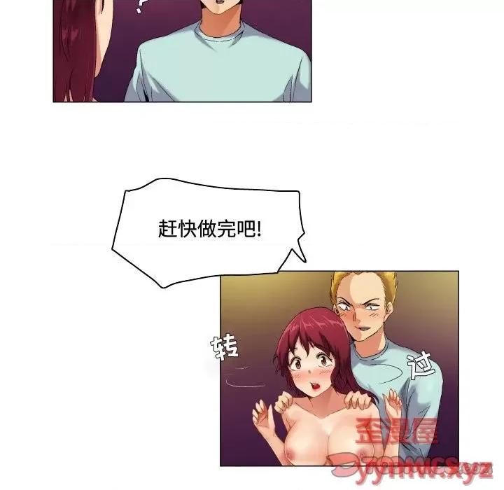 APP之神 约神-第 51 话 第11页